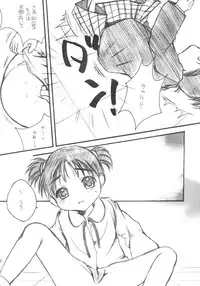 (C66) [M.MACABRE (Nyanko MIC)] Nekokan Watashi no Onii-chan vol.1 (Shuukan Watashi no Oniichan)