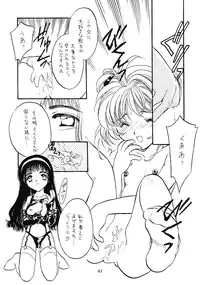 (C51) [MELT-DOWN (Various)] WIEGE 3 (Various)