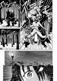 (C92) [Human High-Light Film (Jacky Knee-san)] Shinbunbu Koharu no Soushin ~Troll ni Okasaru Watashi~