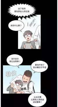 色花穴 Chinese(1-5)