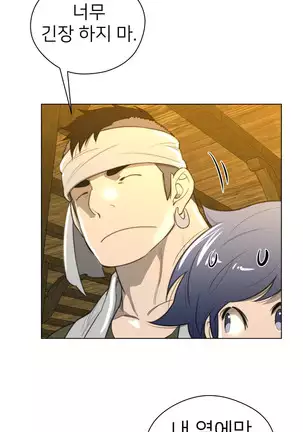 Perfect Half Ch.1-40.5