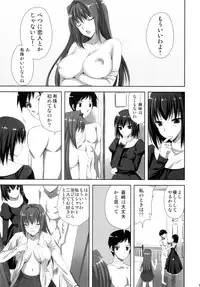 [Aigamodou (Ayakawa Riku)] Mahou Tsukai no Yotogi 2 (Mahou Tsukai no Yoru) [Digital]