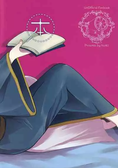 (Watashi No Toshokan Toshi Keikaku! 3) [Emmet (Ito)] Onnagokoro To Yoru No Hon (Ascendance of a Bookworm)