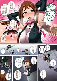 [Juicebox Koujou (Juna Juna Juice)] Boku no Harem Academia: 3-wa Ochako Hen "Arata na SEX Friend" (Boku no Hero Academia)