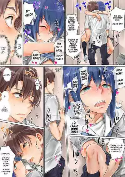 [Toya] Netorare Kanojo -Kareshi (Ani) o Mae ni Futago (Otouto) to Kyoushitsu Ecchi- Vol.02 [English]