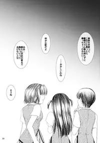 [Iiwake Gaisya] Scramble Egg {School Rumble}