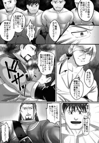 [Gorotuki Chicken (Raizo)] Eiyuu Shikkaku (Dragon Quest XI) [Digital]