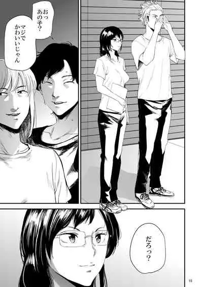 [Gossipgothic (Shishiji)] Saeko Nee-san ga Daigaku no Doukyuusei ni Itazura Sare Moteasobareru Hon 3 (Haikyuu!!) [Digital]