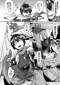 COMIC Unreal 2018-04 Vol. 72 [Digital]