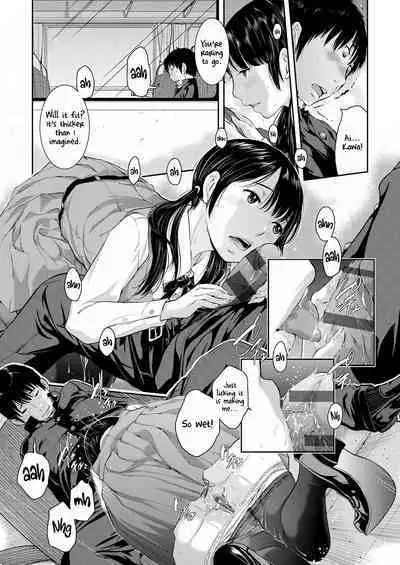 [Harazaki Takuma] Seifuku Shijou Shugi -Haru- | Uniforms Supremacy -Spring- [English] [RyuugaTL] [Digital]