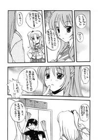 (C69) [Sukapon-do (Kagawa Tomonobu, Yano Takumi)] Feeling Heart (ToHeart 2)