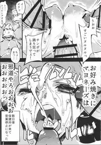 (C89) [Kamaboko Koubou (Kamaboko)] Man-Dokoro (-Saki-)