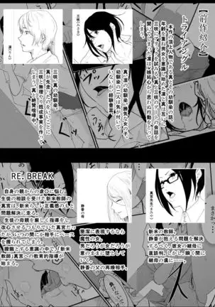 Runaway Girl Learns the Pleasure of Corruption