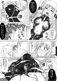 [Misty Wind (Kirishima Fuuki)] Toraware no Shitsumukan (Mahou Shoujo Lyrical Nanoha) [Digital]