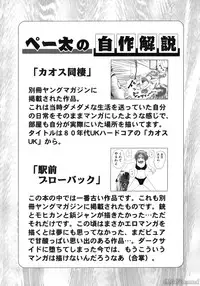 [John K. Pe-ta] John K. Pe-ta no Sekai - JKP's World