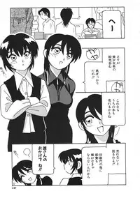 COMIC Colorful Bee 1998-12