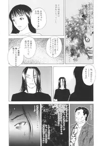 [Tenjiku Rounin] LOST 2