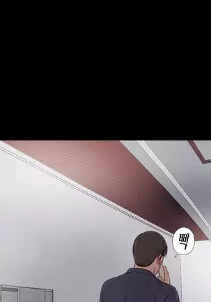 Girl Next Door Ch.0-38