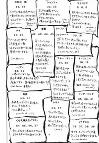 [Takimoto Doujou (Kyuusho Tarou)] Taidokudan (Various) [English] [desudesu]