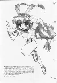 (C53) [Studio Mukon (Zyaroh Akira)] SUPPLEMENT AND DEVELOPMENT (Battle Athletes Victory, ToHeart, Darkstalkers)