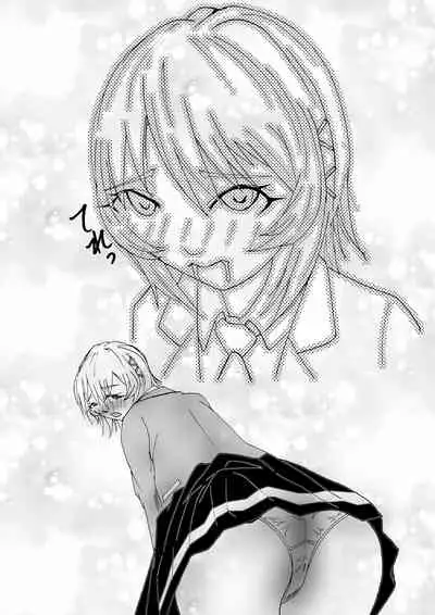 Boku no Suki na Tsundere Onananajimi wa Sakkā-bu Buchō no Sefure