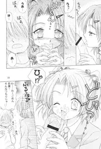 (SC16) [MIKI HOUSE (Miki Meguri)] Imouto Shoukougun | Sister Syndrome (Sister Princess)