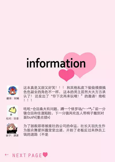 tandeki sutorippu ~ akogareno erito joshi to naisho no joji | 耽溺脱衣舞~让人憧憬的精英上司和秘密之事 1-4