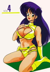 (C37) [Mental Specialist (Watanabe Yoshimasa)] Prescription Vol.4 (Dirty Pair)