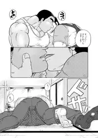 (Yarou Fes 2012) [Boku (Ochita Taiji)] 101 no Kareshi (Maison De M)