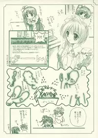 [Alfa126 (Hasumi Elan, Ikasenbe)] My Dear Little Rabbit Second Edition (With You ~Mitsumete Itai~) [2004-09-19]