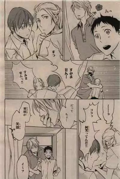 BE・BOY GOLD 2009-12