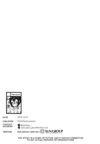 (C91) [Plain Ghost (Pureinn)] Iinari | Do As One Is Told [English] [n0504]