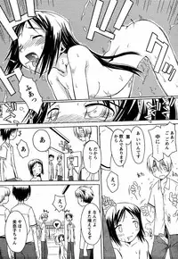 [Yamamoto Kumoi]Boy hunter