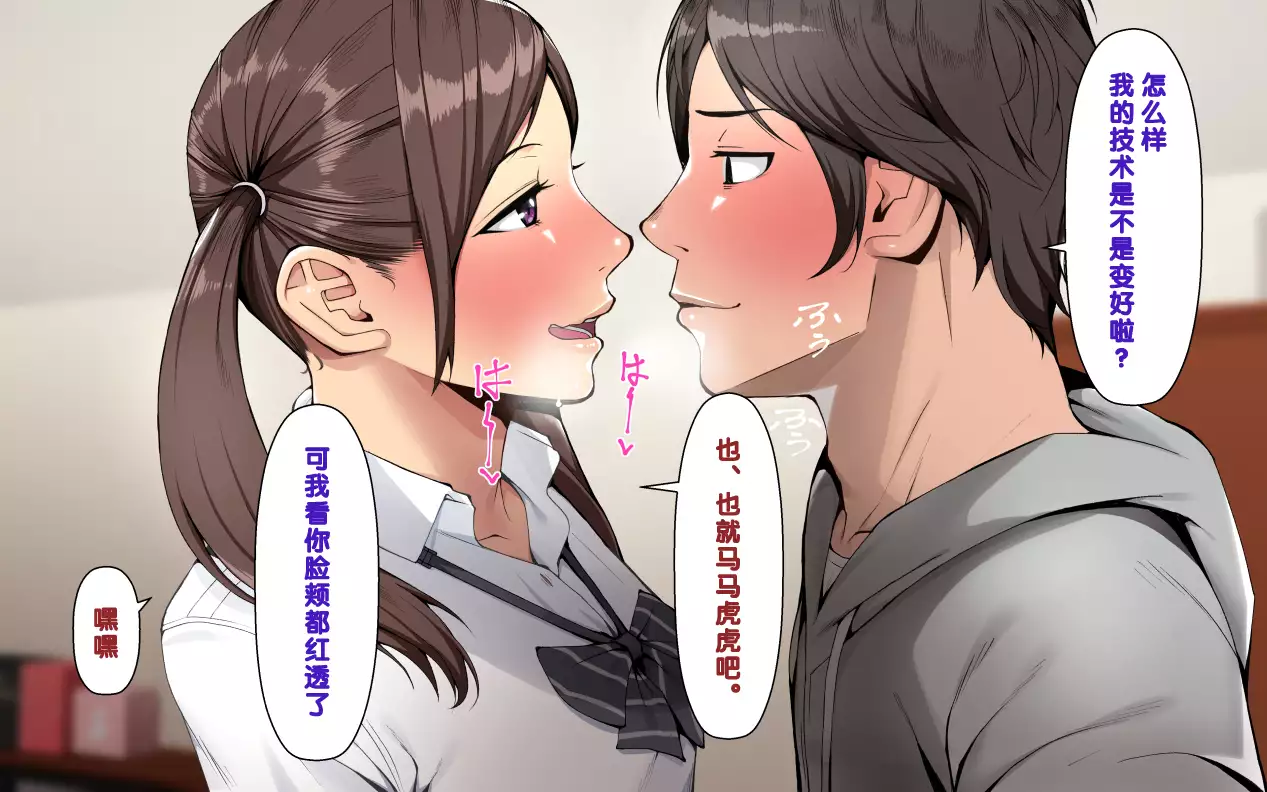 "Ani x Imouto" Kanzenban!