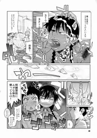 (COMIC1☆4) [TETRODOTOXIN (Nise Kurosaki, ST.retcher)] Hanai to Tajima no Sakuban no Okazubanashi (Ookiku Furikabutte)