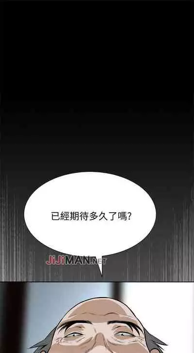 【周二连载】偷窥(作者:李乙 & 經文旗) 第1~125话