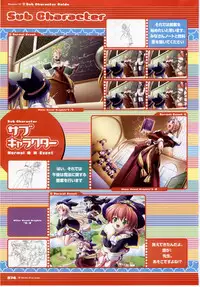 [H]Majokko A La Mode - Visual Fan Book.rar