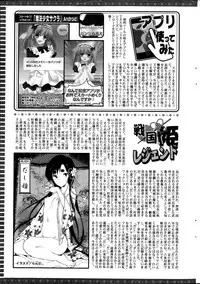 Action Pizazz 2013-11