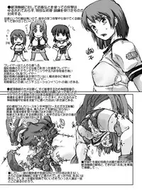 [Kyodai Kidou Yousai Kyoushuu (Kamio 96)] Zecchou Keisanki - Acme Calculator [Digital]