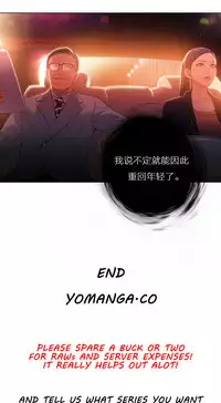 [Park Hyeongjun] Sweet Guy Ch.22-37 (Chinese)