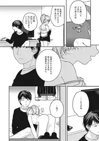 [Nakamura Kuzuyu] Kanojo no Setsuna [Digital]