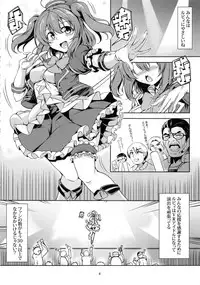 (C92) [WindArTeam (WindArt)] Idol Saiin Rakuen VR CASE1: Kurosawa Ruby (Love Live! Sunshine!!)