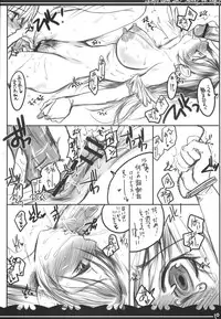 (C71) [Sarurururu (Doru Riheko)] Purizumu no Yoru | Night of the Prism (DarkStalkers)