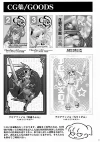 (C71) [U.R.C (MOMOYA SHOW-NEKO)] Nagato Yuki wa Usagi to Kame no Yume o Miru ka? (The Melancholy of Haruhi Suzumiya)