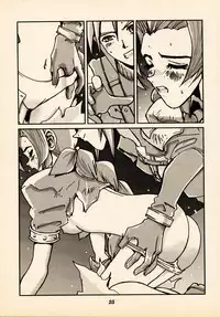 (C54) [Tachibana Seven (Tachibana Seven, Nakado)] Limit Break Lv.2 (Final Fantasy VII)