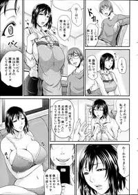 COMIC MILF 2012-02 Vol. 5