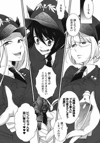 Hero's Secret ch [1 - 12]