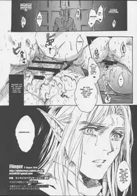 (C86) [Flieger (Ten)] KERKER [English] [N04h]