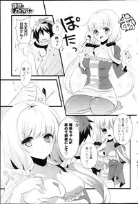 COMIC Potpourri Club 2013-03