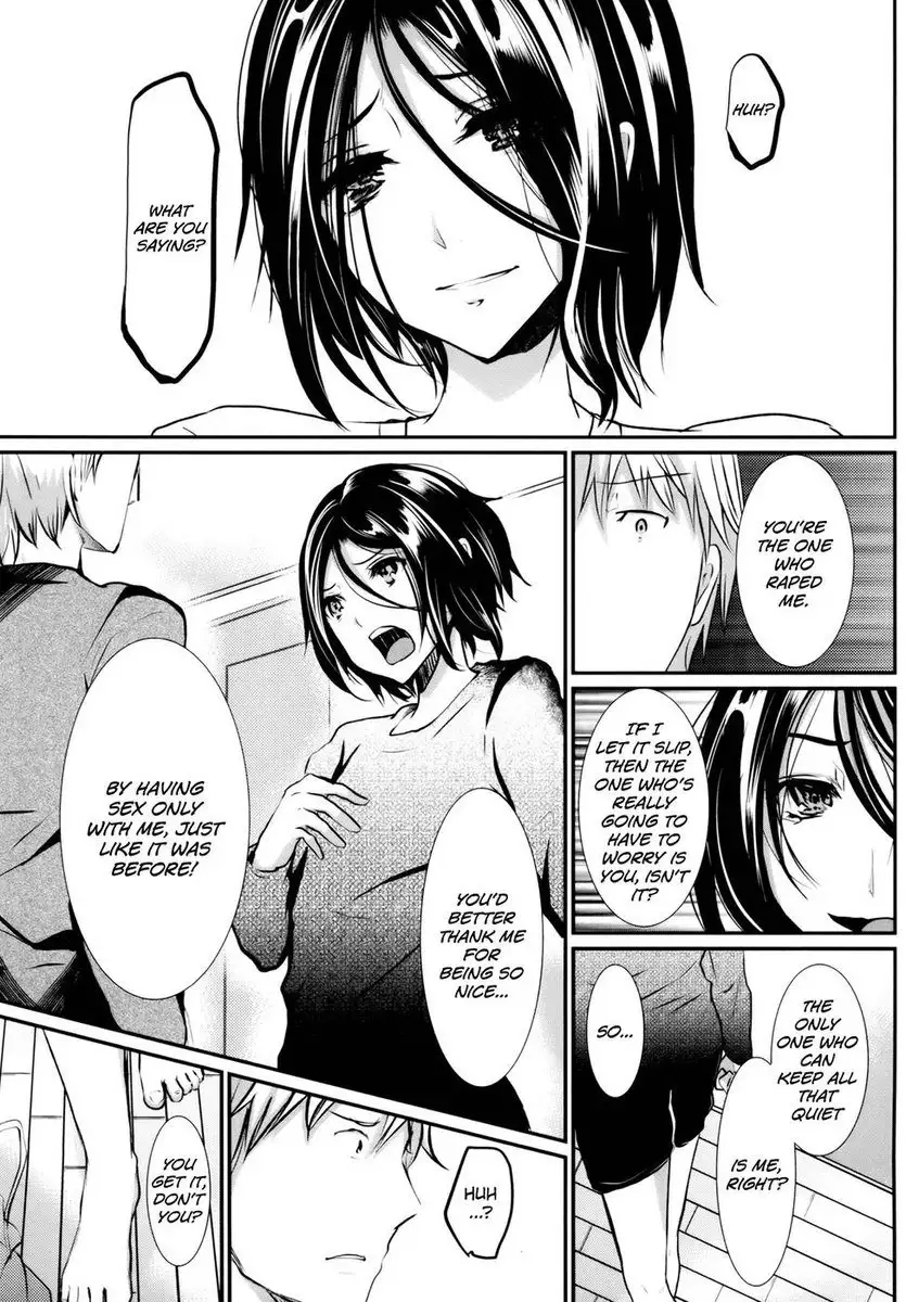 Trap- Younger Brother-In-Law Conflict